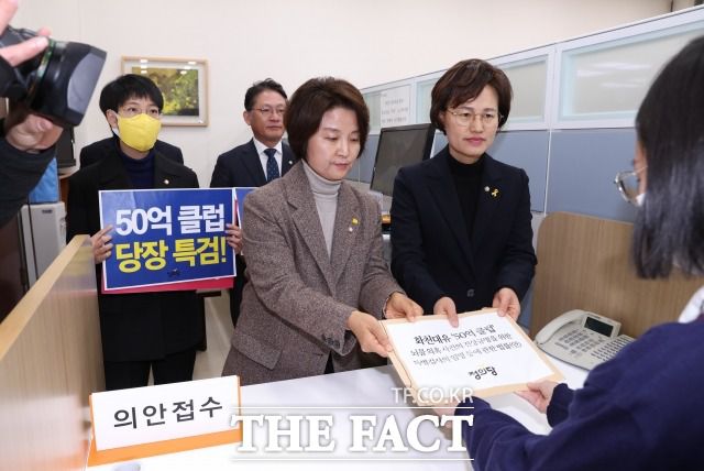 정의당의 '50억 클럽 특검법'은 특검 추천을 '비교섭단체'에서 하도록 해 민주당과 국민의힘을 대상에서 제외했다. 이에 반해 민주당의 '50억 클럽 특검법'에서는 특검 추천을 '대통령이 소속되지 않은 교섭단체'에 부여해 자신들이 추천권을 갖도록 했다. /이새롬 기자