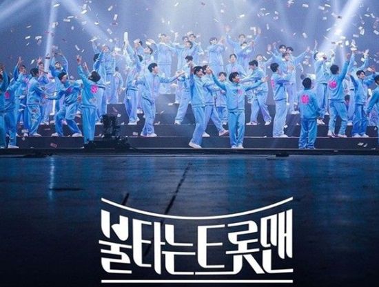 '미스터트롯2' 전국투어 콘서트 서울 공연(KSPODOME)은 빈자리가 많았다. 같은 장소에서 진행된 '불타는 트롯맨'도 일부 좌석을 채우지 못해 위기감이 감돌았다. /미트2, 불타는 트롯맨