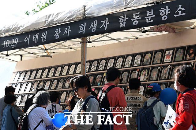 10.29 이태원참사 200일 시민추모대회 열린 가운데,