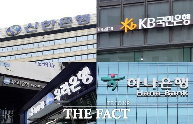 KB국민은행, 신한은행, 하나은행은 대환대출 인프라 전용 상품을 출시할 예정이다. 우리은행은 기존 타행 대출을 자사 대출로 갈아타는 고객에게 6월 말까지 중도상환 해약금과 인지세 등 대출 거래 비용을 최대 10만 원까지 지원한다. /더팩트 DB