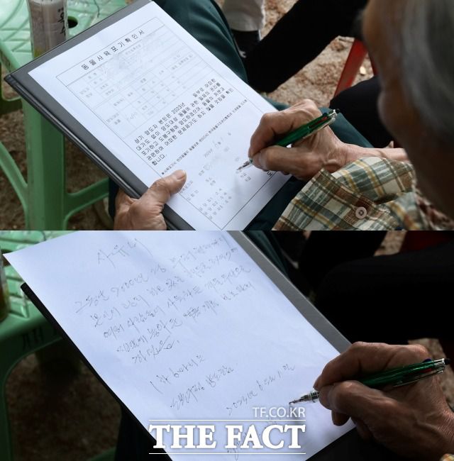 박 씨가 동물사육포기확인서를 작성하고 있다. 이날 그는 앞서 탈출해 구조된 한 마리를 포함해 총 6마리를 양도했다.