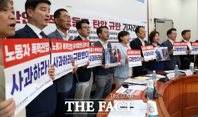 서영교 더불어민주당 노동존중실천단장과 박주민 을지로위원장, 진성준 건설노동자탄압 및 과잉수사 대응 TF 단장, 박홍배 전국노동위원장 등이 4일 오전 서울 여의도 국회에서 열린 윤석열 정권 반인권적 노동자 탄압 규탄 기자간담회에서 구호를 외치고 있다. /뉴시스