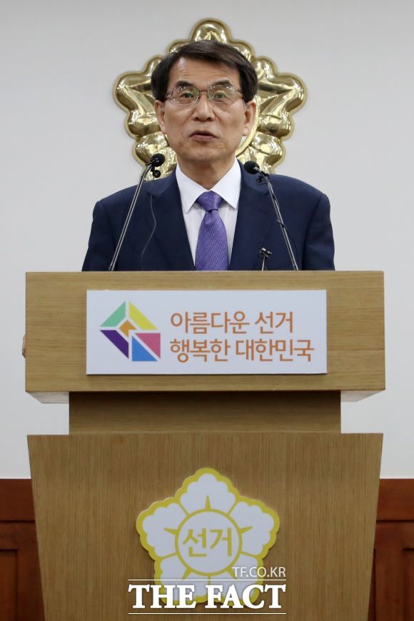 선관위는 선관위가 헌법상 독립기구라는 이유로 행정부 소속인 감사원의 감사 대상이 아니라는 입장이다. 선관위는 국민권익위원회의 조사와 관련 국정조사를 받기로 했다. 노태악 중앙선거관리위원회 위원장은 지난달 31일 중앙선거관리위원회에서 고위직 자녀 특혜 채용 의혹 특별 감사 결과와 채용 제도 개선 등 자체 개선안을 발표했다. /뉴시스