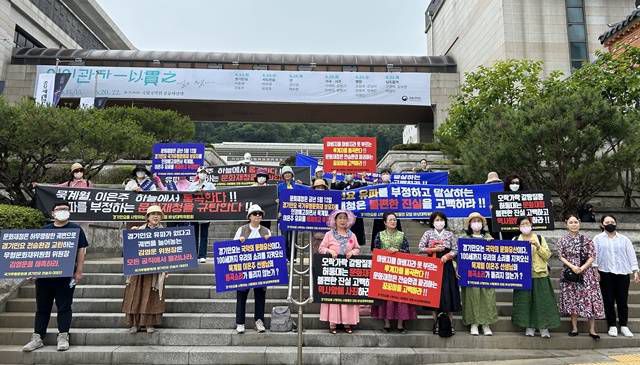 경기민요 비대위는 7일 서울 종로 보신각, 국립국악원, 용산전쟁기념관에서 문화재청의 무형문화제 제57호에 대한 인정예고를 즉각 철회와 유파별 보유자 지정을 요구하는 집회를 개최했다. /경기민요 비대위