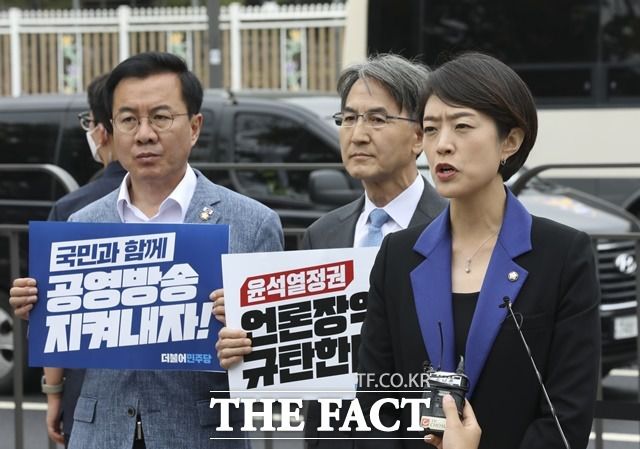 지난 7일 고민정 민주당 의원이 용산 대통령실 민원실 인근에서 'KBS TV 수신료 분리 징수 추진' 반대 규탄 발언을 하는 모습. /뉴시스