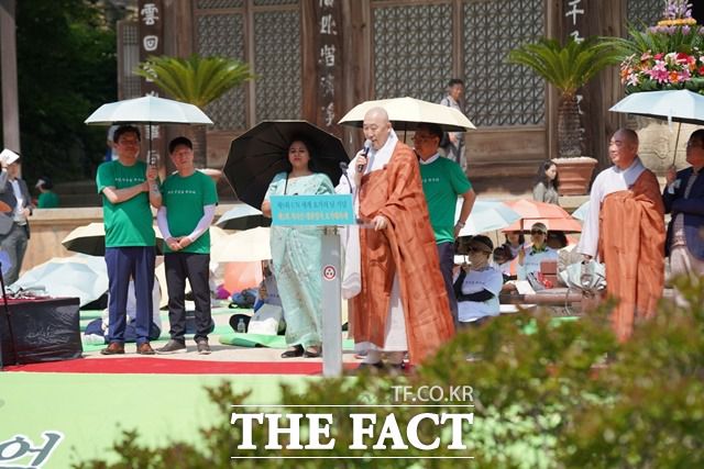 서로의 다름과 존중의 하모니를 추구하는 요가대축제의 인사말을 하고 있는 지리산 대화엄사의 주지 덕문 스님./지리산 대화엄사