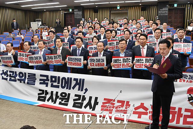 김기현 대표와 윤재옥 원내대표 등 국민의힘 의원들이 지난 5일 국회에서 열린 긴급 의원총회에서 중앙선거관리위원회 고위 간부 자녀 채용 특혜 논란과 관련해 선관위원 전원 사퇴 및 감사원 감사 즉각 수용을 촉구하는 손피켓을 들고 구호를 외치고 있다. /남용희 기자