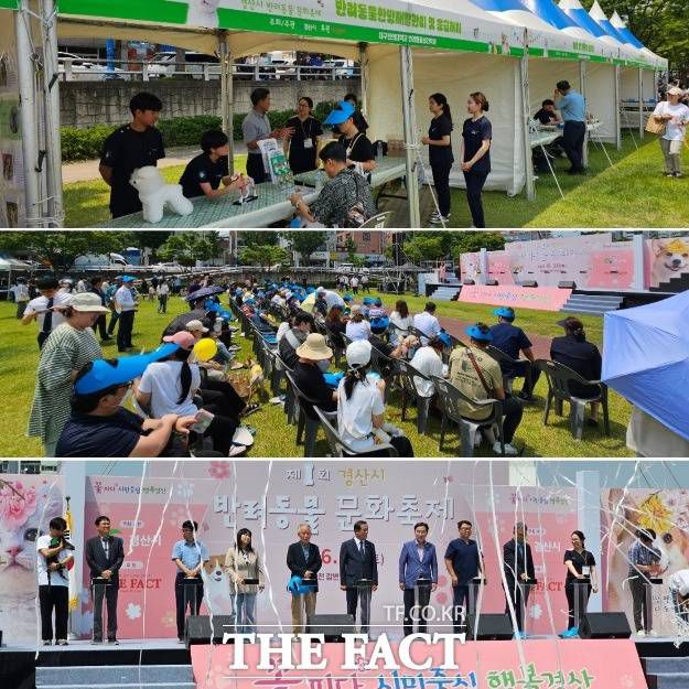 경북 경산시가 주관하고 <더팩트>가 후원한 '제1회 반려동물문화축제'가 10일 경산 남천 강변에서 열였다./경산=김은경 기자