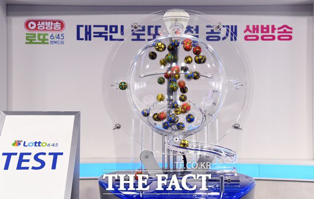 10일 오후 서울 마포구 상암동 MBC 신사옥에서 열린 '대국민 로또6/45 추첨 공개방송'에서 150명 참관인이 보는 가운데 추첨기 '비너스'가 시험 작동을 하고 있다. /이새롬 기자