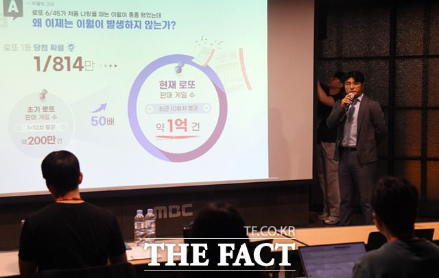 홍덕기 동행복권 대표가 10일 오후 서울 마포구 상암동 MBC 신사옥에서 '대국민 로또6/45 추첨 공개방송'에 앞서 복권시스템을 설명하고 있다. /이새롬 기자
