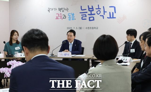 윤 대통령은 교육의 다양성과 한국어 교육을 강조했다. 방과 후 돌봄·교육 프로그램인 '늘봄학교' 참관을 위해 3일 경기도 수원 팔달구 수원초등학교를 방문해 교사, 학부모 등과 간담회하고 있는 윤 대통령. /뉴시스