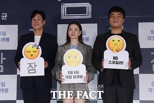 배우 이선균과 정유미, 유재선 감독(왼쪽부터)이 18일 오후 서울 광진구 롯데시네마 건대입구점에서 열린 영화 '잠' 언론배급시사회에 참석해 포즈를 취하고 있다. /서예원 인턴기자