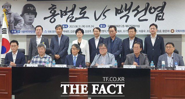 민주당은 지난달 31일 오후 국회의원회관에서 당 정책위원회와 정무위원회 소속 의원들의 공동 주최로 '홍범도 vs 백선엽' 국회 긴급 토론회를 열었다. 민주당(앞줄 왼쪽) 박광온 원내대표 등 의원들과 역사전문가들이 기념촬영을 하는 모습. /신진환 기자