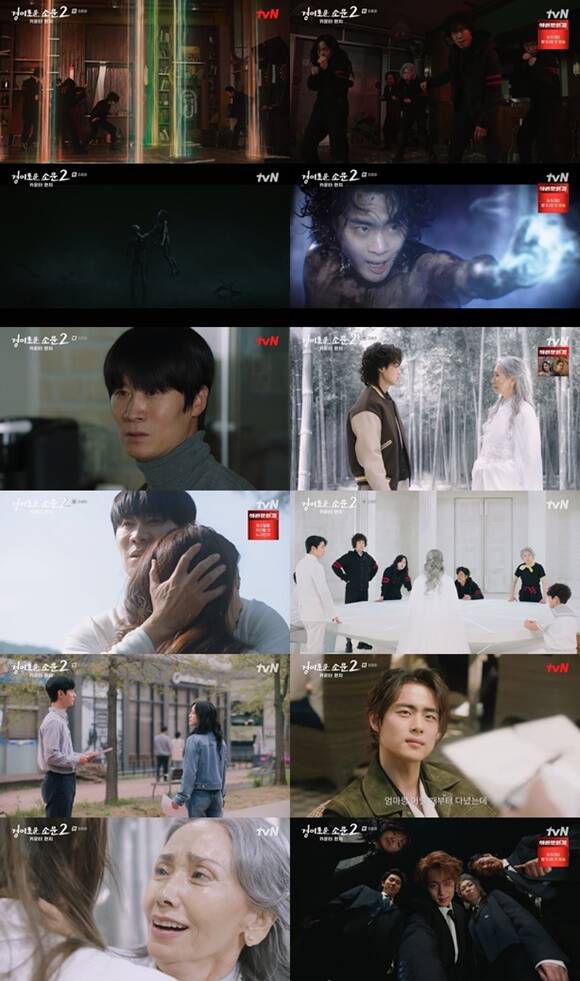 tvN 토일드라마 '경이로운 소문2: 카운터 펀치'가 마지막 회 시청률 6.1%을 기록했다. /tvN 방송화면 캡처