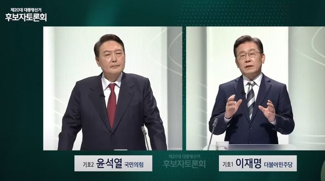지난해 2월 25일 대선 후보 TV 토론회 모습. 더불어민주당은 윤 대통령이 검사 시절 부산저축은행 부실 대출 의혹 사건을 무마했다는 의혹을 제기했다. 브로커 조 모 씨가 윤 대통령이 타 준 커피를 마셨다고 진술했다는 내용도 함께 주장했다. /KBS 유튜브 채널 영상 갈무리