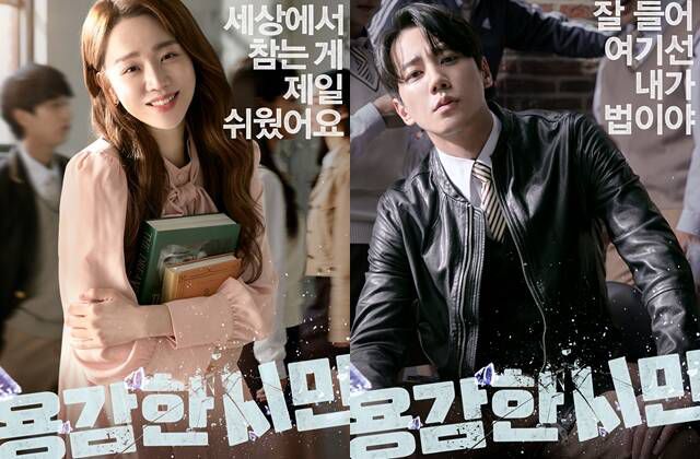 신혜선(왼쪽)과 이준영의 '용감한 시민'이 10월 25일 개봉한다. /㈜마인드마크