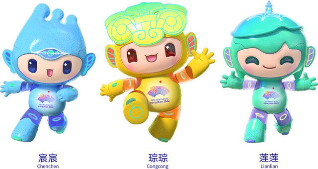 2022 항저우 아시안게임 마스코트 천천, 충충, 롄롄 / 2022 항저우 아시안게임 홈페이지 캡처