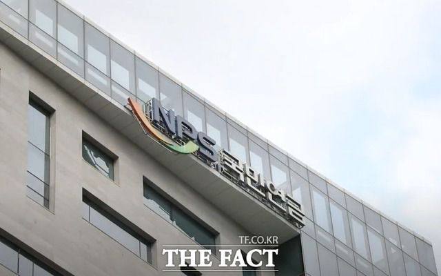 국민연금은 지난 1일 보건복지부 산하 전문가위원회인 국민연금 재정계산위원회가 발표한 개편안을 통해 기금 투자수익률을 기존보다 1.0%포인트 높일 계획이다. /더팩트 DB