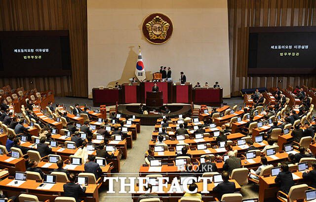 체포동의요청 이유 설명하는,