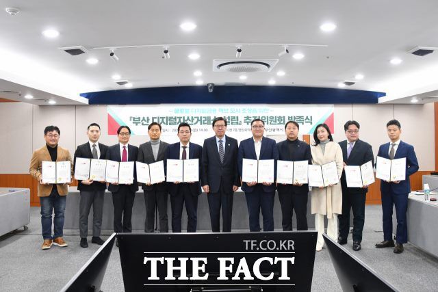 부산디지털자산거래소 설립 추진위 발족식 당시의 박형준 시장(가운데)과 김상민 위원장(왼쪽 다섯번째)./부산시