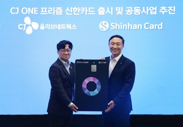 신한카드는 최근 CJ올리브네트웍스와 함께 CJ ONE 멤버십 혜택을 강화한 'CJ ONE 프리즘 신한카드'를 출시했다. 제휴기념식에 참석한 유인상 CJ올리브네트웍스 대표이사(왼쪽), 문동권 신한카드 사장이 기념사진을 촬영하고 있다. /신한카드