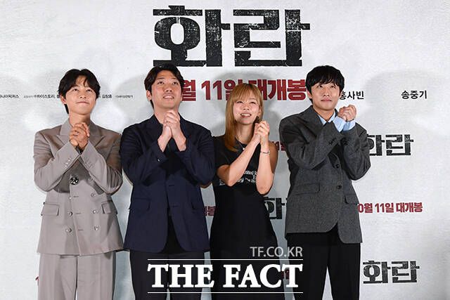 배우 송중기와 김창훈 감독, 김형서, 홍사빈(왼쪽부터)이 호흡을 맞춘 '화란'은 10월 11일 개봉한다. /서예원 인턴기자