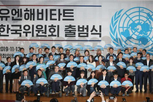 유엔해비타트 한국위원회(한국위)가 주무관청의 시정 조치를 기한 내 지키지 않아 해산 위기에 직면했다. /한국위 누리집 갈무리