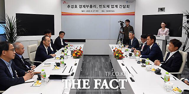 SK하이닉스에서 열린 반도체 업계 간담회.