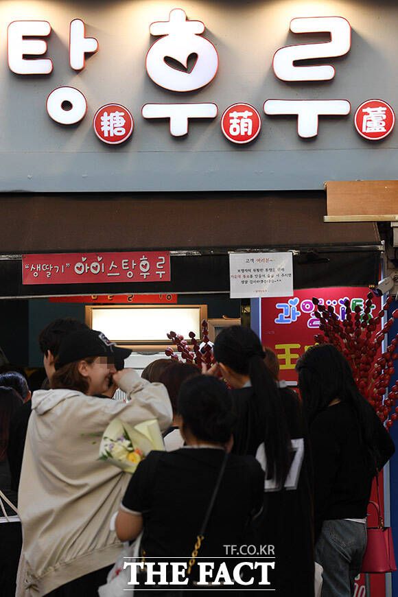 탕후루를 사기 위해 줄 서 있는 시민들.