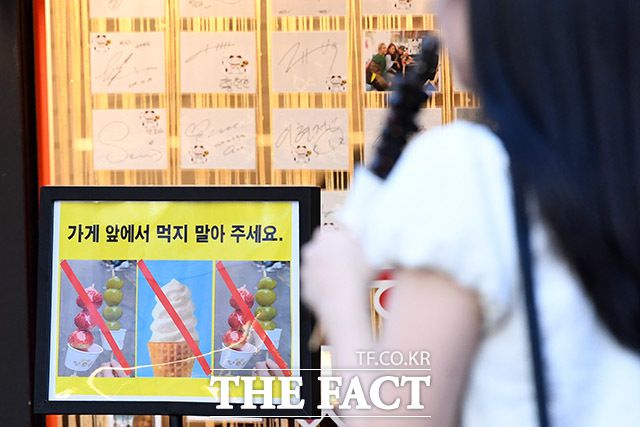 '가게 앞에서 먹지 말아주세요' 탕후루 피해로 생긴 '노(NO) 탕후루존'