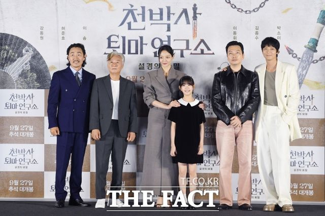 영화 '천박사 퇴마 연구소: 설경의 비밀'이 개봉 닷새 만에 100만 관객을 돌파하며 흥행 '청신호'를 알렸다. /장윤석 인턴기자