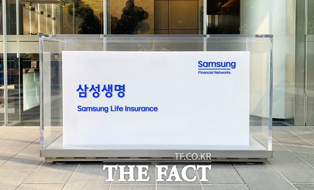 최근 삼성 그룹 보험 계열사인 삼성생명·삼성화재가 나란히 '삼성금융네트웍스'라는 이름으로 1200억 원 규모의 상생금융 방안을 발표했다. /더팩트 DB