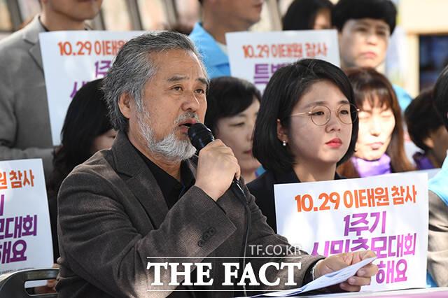 10.29 이태원 참사 유가족협의회 이정민 운영위원장.