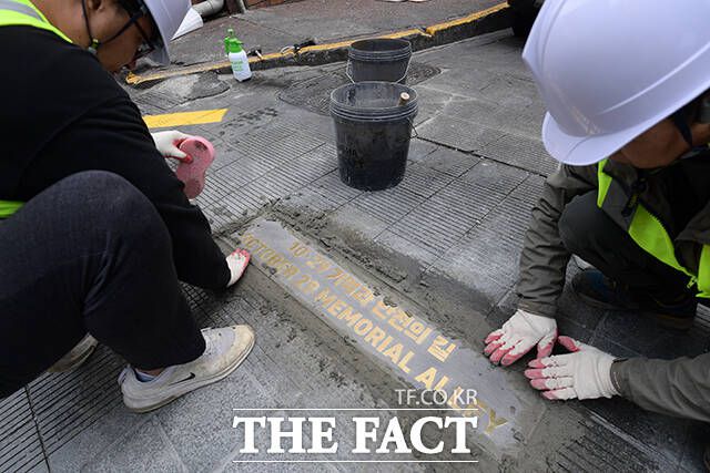 참사 현장에 조성되는 '10.29 기억과 안전의 길'