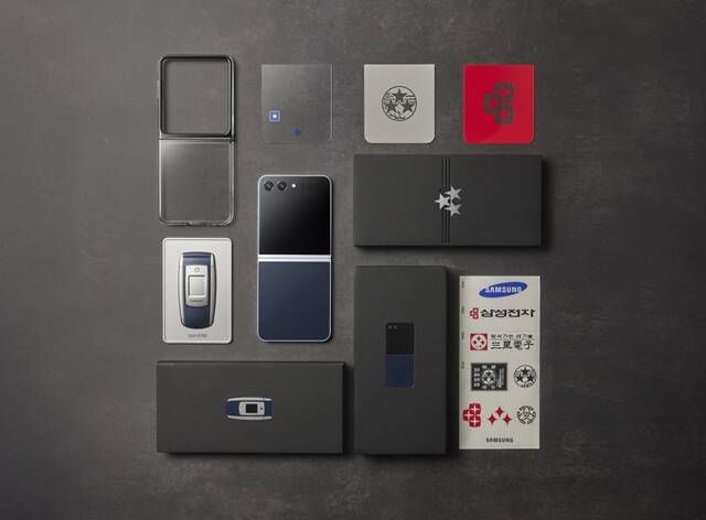 '갤럭시Z플립5 레트로'는 지난 2003년 출시된 'SGH-E700'에서 영감을 받아 기획된 제품이다. /삼성전자