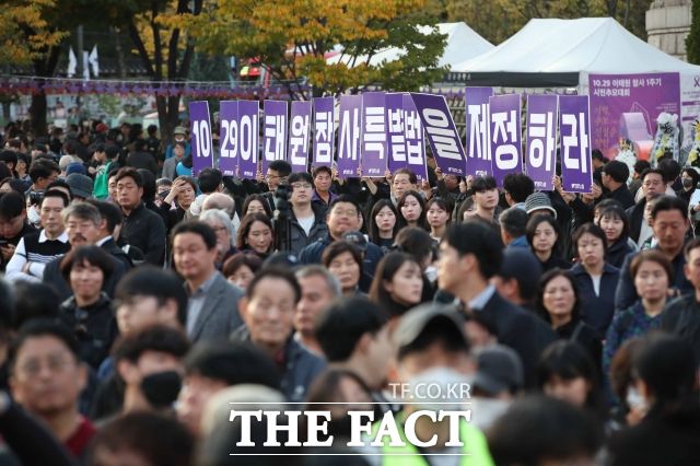 이태원 참사 특별법은 지난 6월 민주당·정의당·기본소득당·진보당 야 4당의 주도로 신속처리안건(패스트트랙)으로 지정해 지난 8월 국회 행정안전위원회 문턱을 넘었으나 3개월 이상 법제사법위원회에 계류 중이다. /임영무 기자