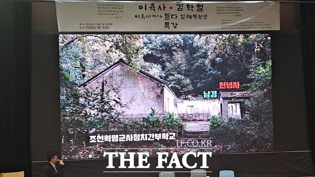 남경에 남아 있는 조선혁명군사정치간부학교 터 사진. / 광주 = 나윤상 기자