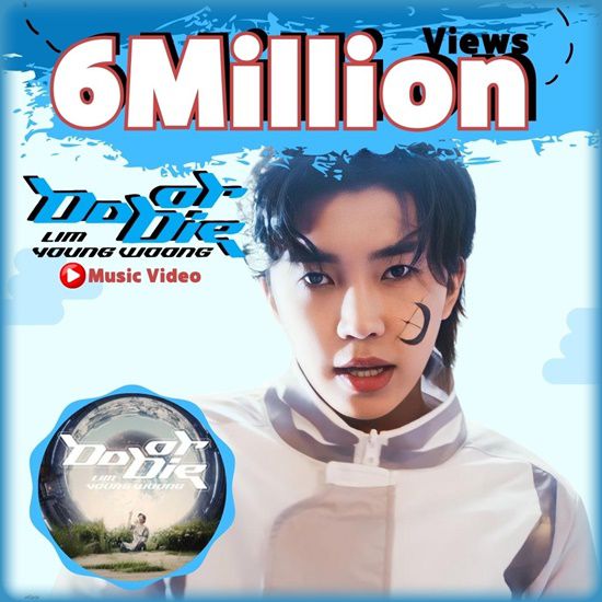 새 디지털 싱글 'Do or Die' 뮤직비디오는 지난 10월 8일 오전 임영웅 공식 유튜브 채널을 통해 최초 공개됐다. 해당 영상은 두 달여 만인 3일 600만 뷰를 돌파했다. /영웅시대