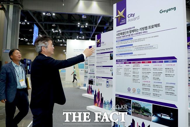 이동환 고양특례시장이 '고양 스마트시티 리빙랩' 사업 홍보판을 둘러보고 있다. /고양시 제공