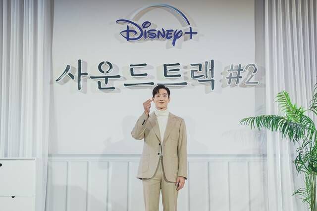 배우 노상현이 디즈니+ 오리지널 시리즈 '사운드트랙 #2'에서 자신이 연기한 지수호를 "감정이 솔직하게 드러나는 인물이다"라고 소개했다. /디즈니+