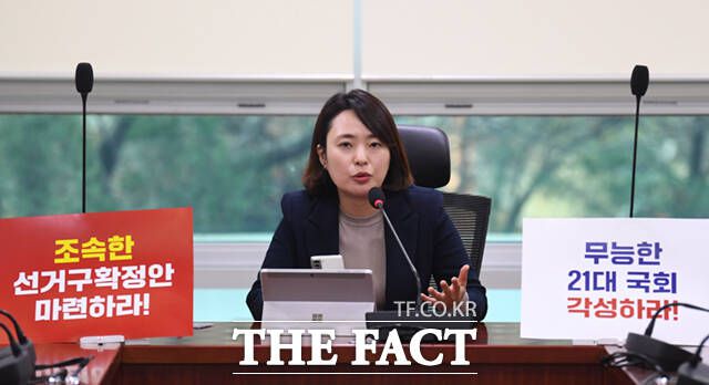 손 대표는 "정치권은 경선을 마치 공정한 게임 룰인 것처럼 호도하고 있지만 들여다보면 출발선부터 불공정하다"고 지적했다. /이새롬 기자