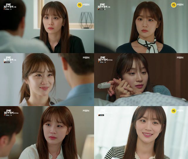 배우 정유민은 "작품처럼 계약결혼을 할 수 있냐"는 질문에 "도국(성훈 분)이라면 해볼만 하다"고 답했다. /MBN 방송화면 캡처