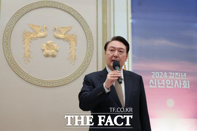 윤석열 대통령이 지난 3일 청와대 영빈관에서 열린 2024년 신년인사회에서 인사말을 통해 이재명 대표의 쾌유를 기원했다. /대통령실 제공