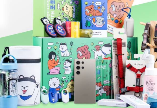 LG유플러스는 반려견주를 위한 '갤럭시S24 울트라 댕댕이 에디션'을 출시한다. /LG유플러스