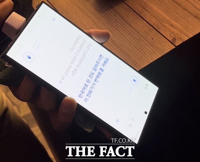갤럭시S24 시리즈는 자체 AI 연산이 가능한 '온 디바이스 AI' 기능이 있기 때문에 별도의 외부 통신 과정없이도 영어, 스페인어, 일본어를 포함한 13개 국어를 번역할 수 있다. /최문정 기자