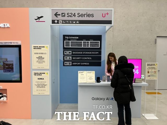 삼성전자는 자사의 모바일 플래그십 매장 '삼성 강남' 3층에 출국장을 콘셉트로 잡은 체험 공간을 마련했다. /최문정 기자