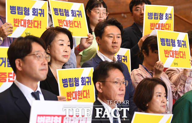 진보당 등 야권은 '비례연합정당'을 통한 연대만이 윤석열 정권을 심판할 수 있다고 주장하고 있다. 사진은 2024정치개혁공동행동과 진보 진영 정당 의원들이 지난해 9월 병립형 회귀에 반대하는 장면. /이새롬 기자