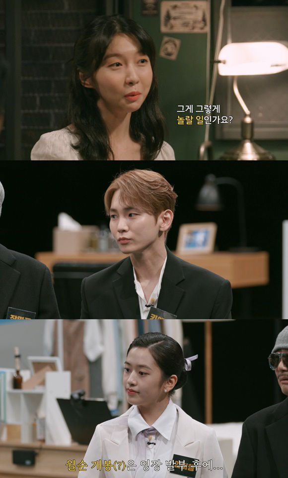 주현영, 키, 안유진(위부터)은 '크라임씬 리턴즈'에 새롭게 합류한 멤버다. /티빙 캡처