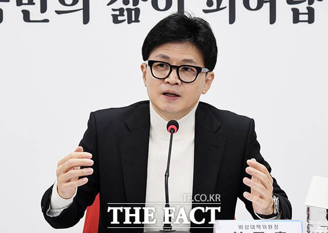 한동훈 국민의힘 비상대책위원장이 19일 오전 서울 여의도 국민의힘 중앙당사에서 열린 비상대책위원회의에 참석해 모두발언을 하고 있다. /배정한 기자