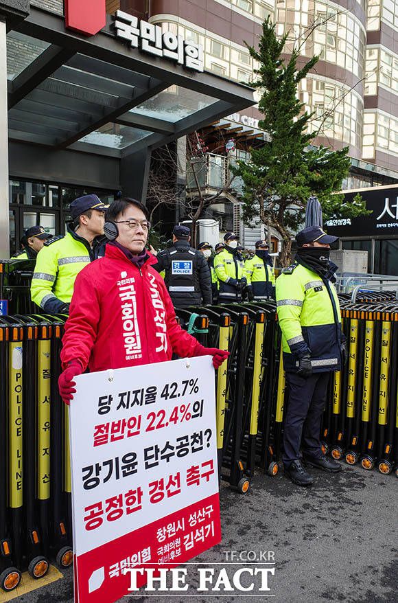 창원 성산의 김석기 예비후보도 당사 앞에서 이틀째 1인시위를 이어가고 있다. /김세정 기자